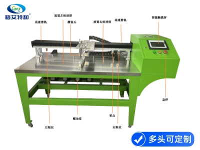 可定制智能自动培养基灌装机演示